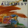 Juego online Alcahest (SNES)