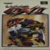 Juego online Bakumatsu Korinden ONI (SNES)