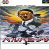 Juego online Barbarossa (SNES)