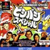 Juego online Bishi Bashi Special (PSX)