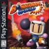 Juego online Bomberman World (PSX) Juego online Bomberman World (PSX)