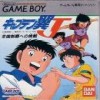 Juego online Captain Tsubasa J (GB) Juego online Captain Tsubasa J (GB)