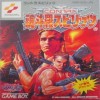 Juego online Contra Spirits (GB) Juego online Contra Spirits (GB)