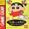 Juego online Crayon Shin-Chan: Taiketsu Kantam Panic (GG)