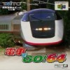 Juego online Densha de GO 64 (N64)