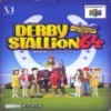 Juego online Derby Stallion 64 (N64)