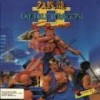 Juego online Double Dragon 2: The Revenge (PC) Juego online Double Dragon 2: The Revenge (PC)