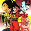 Juego online Dragon Ball Z Legends (PSX)