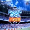 Juego online Formation Soccer 2002 (GBA)