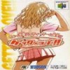 Getter Love - Cho Renai Party Game (N64)
