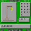 Juego online Hang Man (Atari ST) Juego online Hang Man (Atari ST)