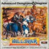Juego online Hillsfar (Atari ST) Juego online Hillsfar (Atari ST)
