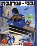 Juego online Hostage (PC) Juego online Hostage (PC)