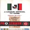 Juego online J-League Pro Striker (Genesis)