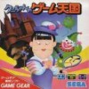 Juego online Kuni-Chan no Game Tengoku (GG)