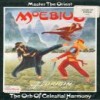 Juego online Moebius: The Celestial Orb of Harmony (Atari ST)
