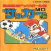 Juego online High School Soccer: Kunio Kun (Genesis)