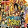 Juego online One Piece Dragon Dream (GBA)