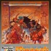 Juego online Pharaoh (Atari ST)