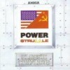 Juego online Power Struggle (Atari ST) Juego online Power Struggle (Atari ST)