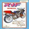 Juego online RVF Honda (Atari ST) Juego online RVF Honda (Atari ST)