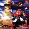 Juego online Robo Pit 2 (PSX)