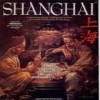 Juego online Shanghai (Atari ST) Juego online Shanghai (Atari ST)