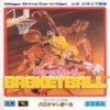 Super Real Basketball (Genesis)