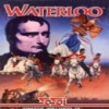 Juego online Waterloo (Atari ST)