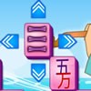 Juego online Melody Mahjong