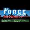 Juego online Neon Force Runner