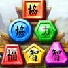 Juego online Travel To China