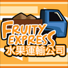 Juego online Fruity Express