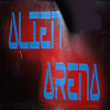 Juego online Alien Arena (MAME)