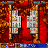 Juego online Janpai Puzzle Choukou (MAME)