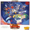 Juego online Darkstalkers: The Night Warriors (Mame)