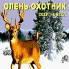 Juego online Deer Hunter (Genesis)