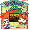 Juego online Dig Dug (rev 2) (MAME)