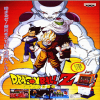 Juego online Dragonball Z (Mame)
