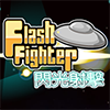 Juego online Flash Fighter