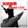 Juego online Crime City