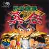 Juego online Far East of Eden - Kabuki Klash (NeoGeo)