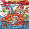 Juego online Lode Runner IV: Teikoku Karano Dasshutsu (MAME)