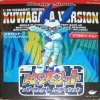 Juego online Medarot: Perfect Edition - Kuwagata Version (WS)