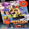 Mutation Nation (NeoGeo)