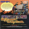 Juego online Nightmare in the Dark (NeoGeo)