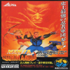Juego online Ninja Commando (NeoGeo)