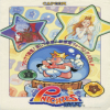 Juego online Pnickies (MAME)