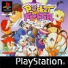 Juego online Pocket Fighter (PSX)