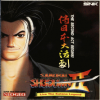 Juego online Samurai Shodown II (NeoGeo)